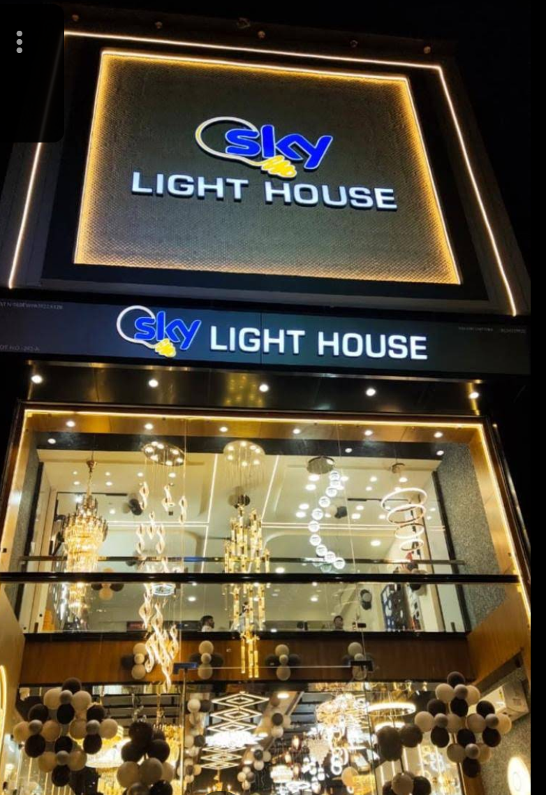 Sky Light House Showroom